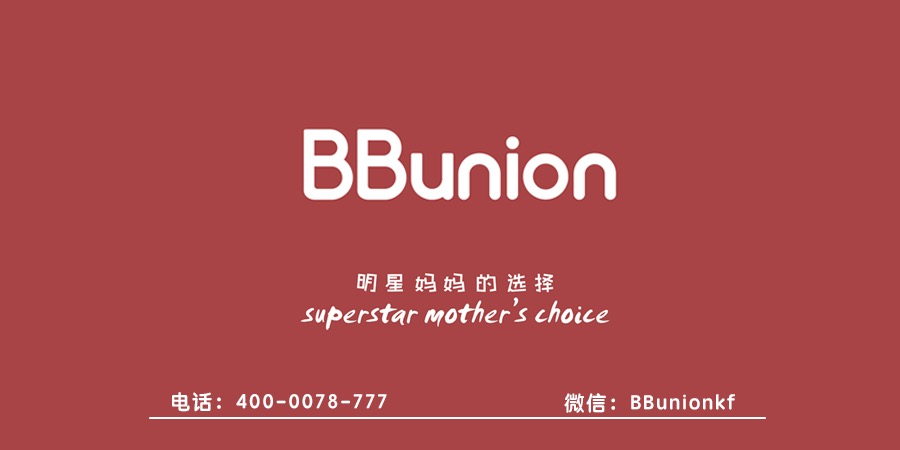 BBunion早教中心:爸爸妈妈和宝宝一起上早教中心的好处 BBunion早教中心:爸爸妈妈和宝宝一起上早教中心的好处