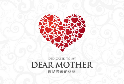 特别的爱给特别的你